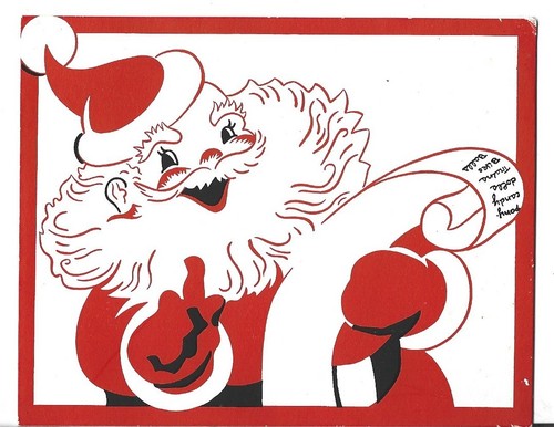 Cartolina natale vintage - di,